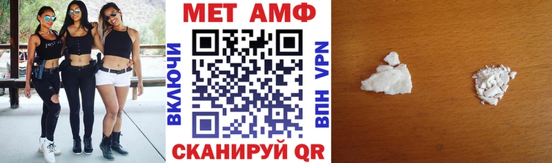 Амфетамин 97%  Каменногорск 