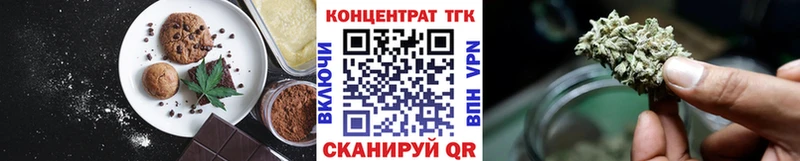Canna-Cookies конопля  наркота  Каменногорск 