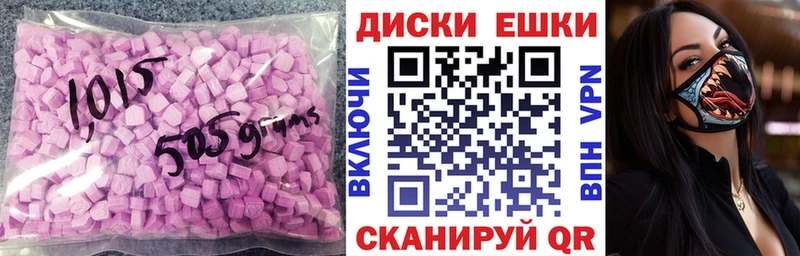 купить наркоту darknet формула Ecstasy ешки Каменногорск OMG как войти