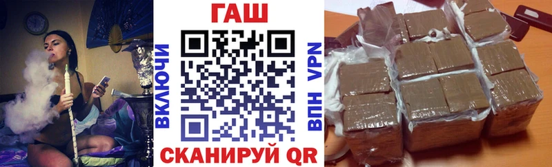 ГАШИШ хэш  продажа наркотиков  Каменногорск 