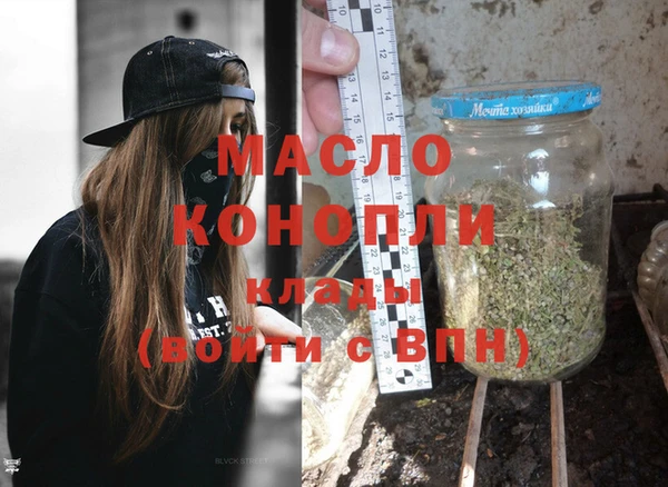 бутик Ростов