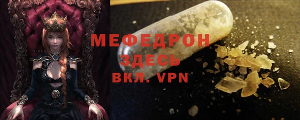МДМА Абаза