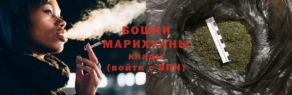 мяу мяу кристалл Вуктыл