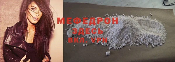 МДМА Абаза