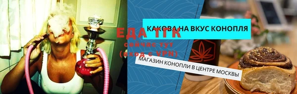 Альфа ПВП Рославль
