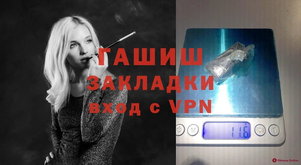Альфа ПВП Рославль