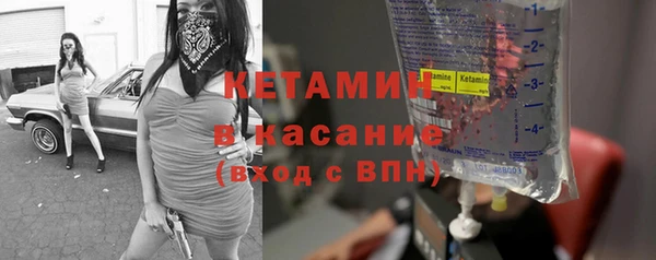 герыч Воткинск