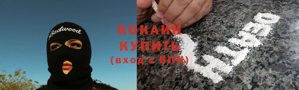 молекула духа Абдулино