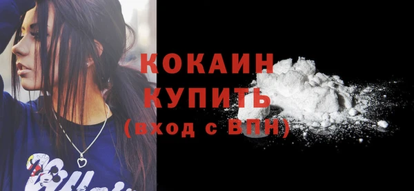 бутик Ростов