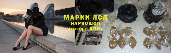 молекула духа Абдулино
