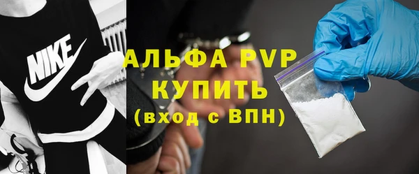 mdpv Абинск