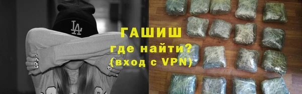 молекула духа Абдулино