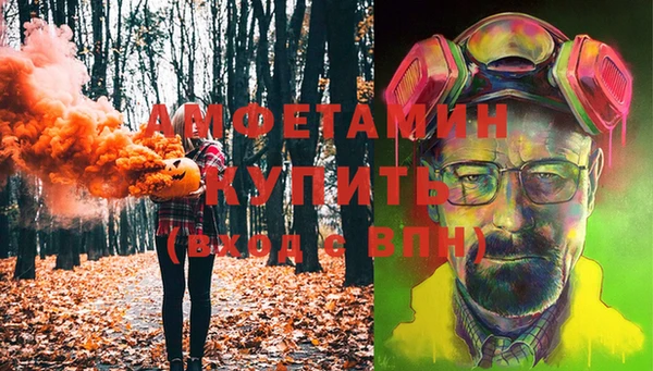 mdpv Абинск