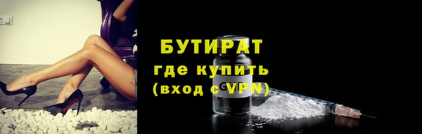 молекула духа Абдулино