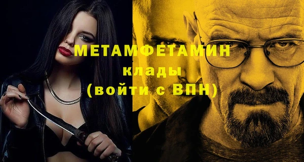 МДМА Абаза