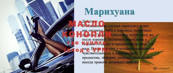 молекула духа Абдулино
