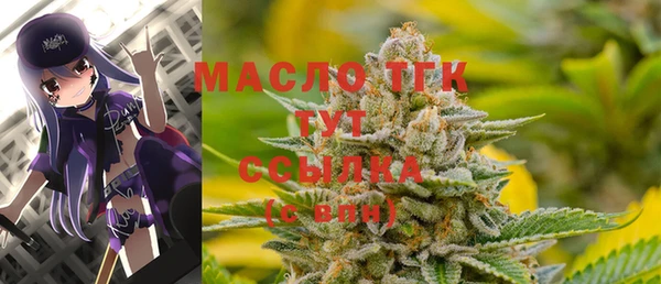 Альфа ПВП Рославль