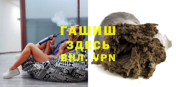 мефедрон VHQ Алексеевка