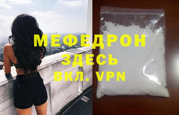 МДМА Абаза