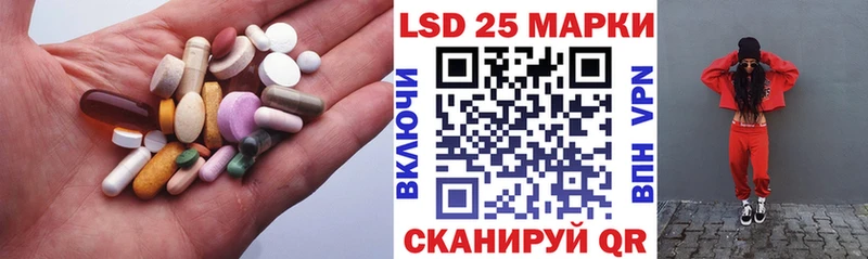 как найти закладки  Каменногорск  Лсд 25 экстази ecstasy 
