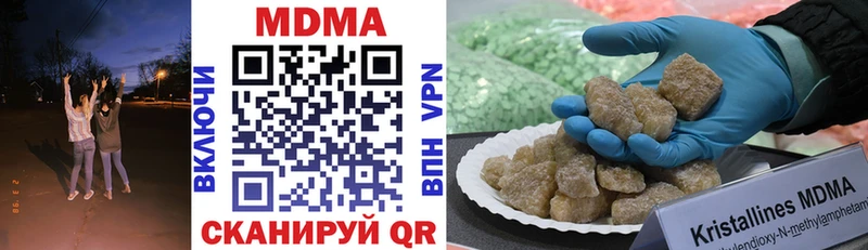 MDMA crystal Каменногорск