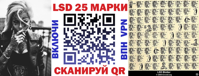 купить наркотик Каменногорск Марки 25I-NBOMe 1,8мг