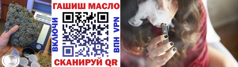 Дистиллят ТГК THC oil  где можно купить   Каменногорск 